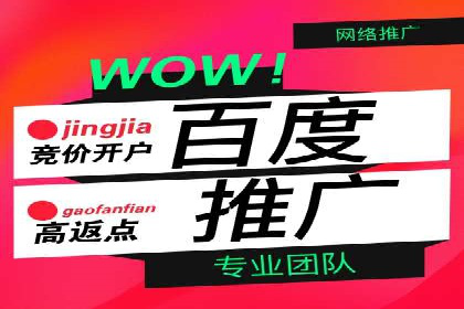 托管SEM竞价优化：提升广告转化率的秘诀