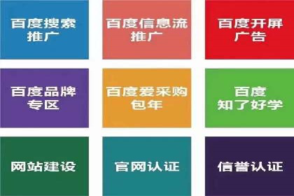 某教育机构SEM优化案例：如何通过SEM提升招生率